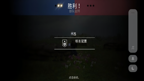 贵族1896中文版