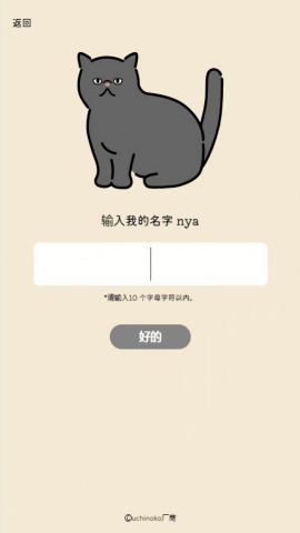 猫猫maker制作器官方中文版