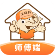 工奇兵师傅版app