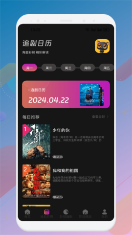 皮影猫免费追剧软件原始版