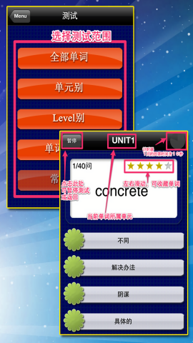toeic重要英语单词