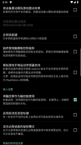 果真云电脑