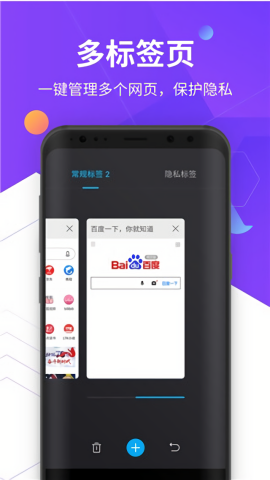 都爱看浏览器红包版