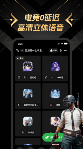NN游戏平台
