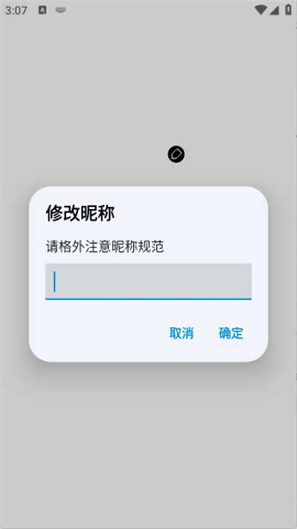 小呆生成器免费正版